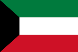 الكويت